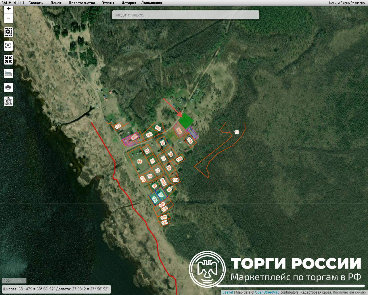 Комитет по управлению государственным имуществом Псковской области в  соответствии со ст. 39.18 Земельного кодекса Российской Федерации извещает  о возможности предоставления в аренду земельного участка из земель  населенных пунктов, площадью 2000 кв.м по